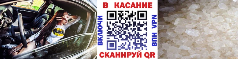 Купить закладку Курганинск ОМГ ОМГ маркетплейс Альфа ПВП Галлюциногенные грибы ГАШИШ Канабис КОКАИН