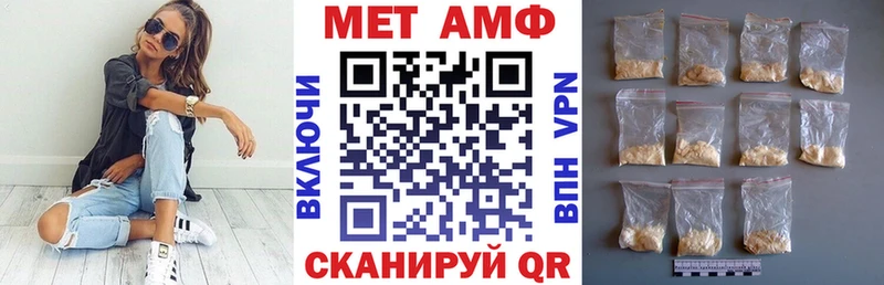 закладки  Курганинск  АМФ VHQ 