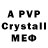 Amphetamine VHQ w1ck3dmouse,LOVE RUSSIA