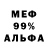 МЕТАДОН мёд Eliz 1997