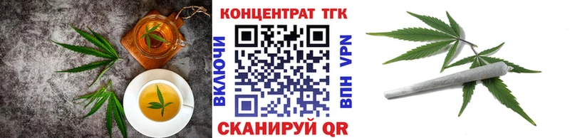 что такое наркотик  Курганинск  Печенье с ТГК марихуана 