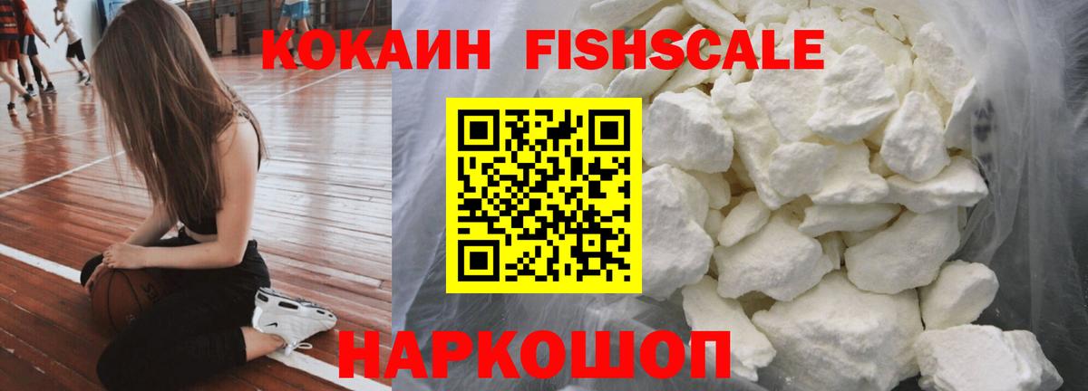 Мефедрон  Гашиш  Кокаин  A PVP  Каннабис  Курганинск  Вход с VPN 