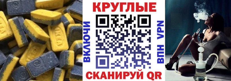 маркетплейс телеграм  ссылка на мегу ССЫЛКА  Курганинск  где можно купить наркотик  ЭКСТАЗИ VHQ 