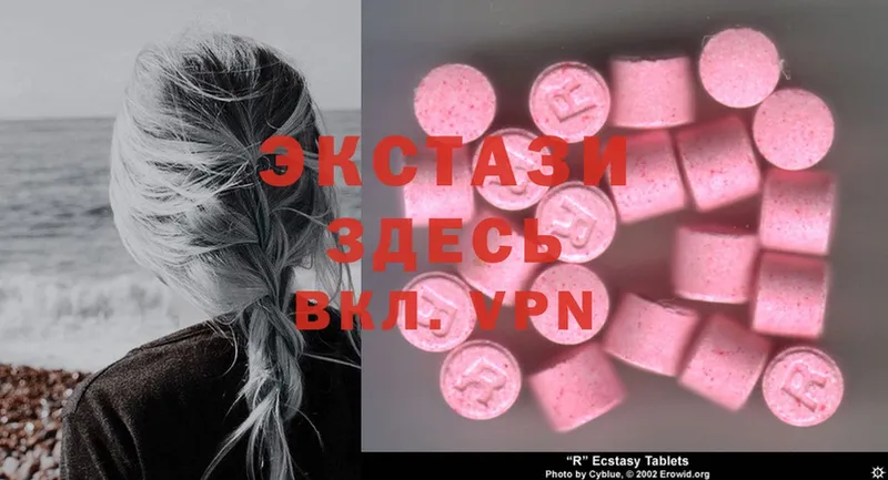 Ecstasy XTC  дарнет шоп  Курганинск 