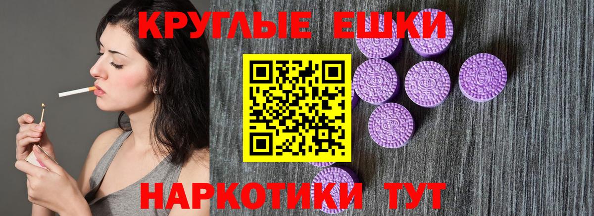 Экстази louis Vuitton  Ecstasy  Курганинск  ЭКСТАЗИ louis Vuitton  Вход с VPN 