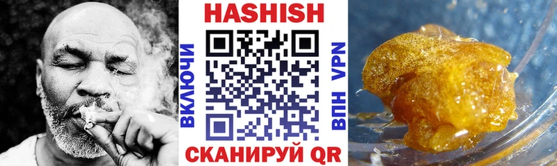ГАШ AMNESIA HAZE  Курганинск 