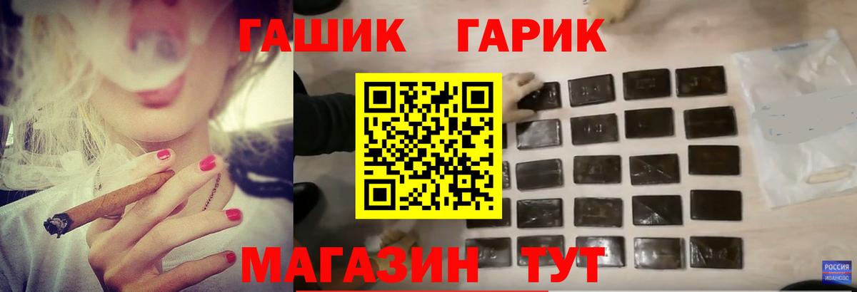 МЕФ   Альфа ПВП СК   Лсд 25  Вход с VPN  АМФ   NBOMe  Канабис  Курганинск  COCAIN  ГАШ 