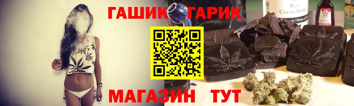 ГАШ VHQ Курганинск