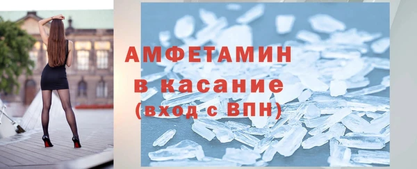 кристаллы Магас