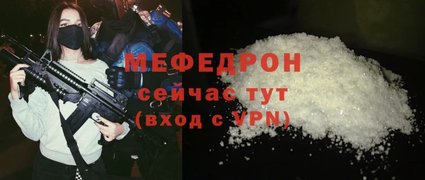 MDMA Зерноград