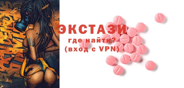 гашиш Лабытнанги