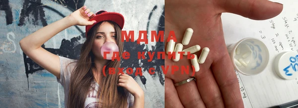 герыч Кукмор