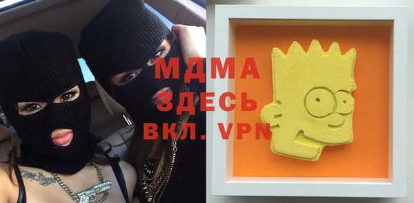 гашиш Лабытнанги