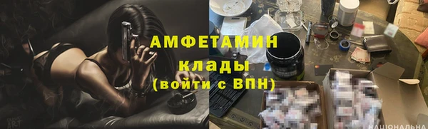 гашиш Лабытнанги