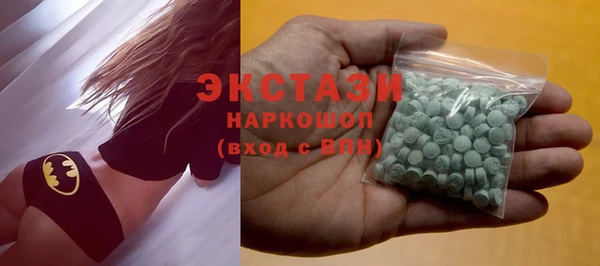 MDMA Зерноград