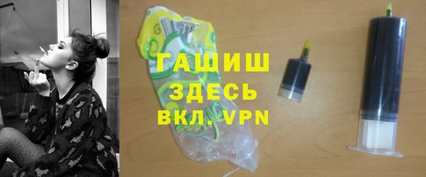 MDMA Зерноград