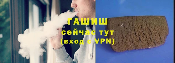 героин Краснослободск