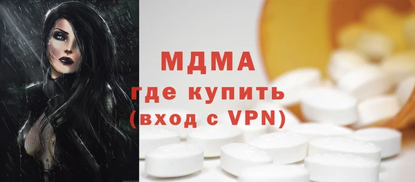 скорость mdpv Ладушкин
