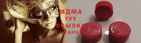 соль ск Лагань