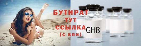 гашиш Лабытнанги
