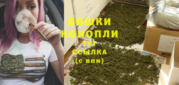 MDMA Зерноград