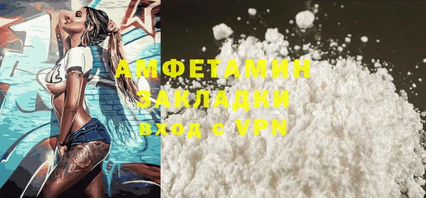 скорость mdpv Ладушкин