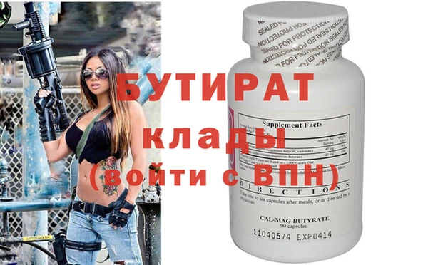 скорость mdpv Ладушкин