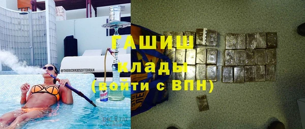 гашиш Лабытнанги