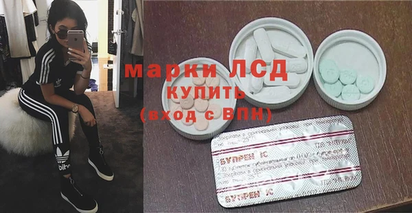 гашик Майский