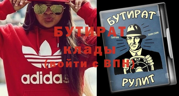 альфа пвп VHQ Саяногорск