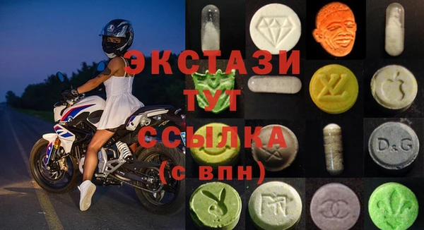 кристаллы Магадан