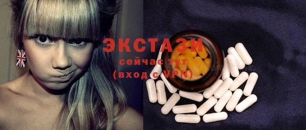 гашиш Лабытнанги