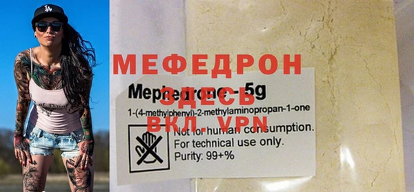 герыч Кукмор