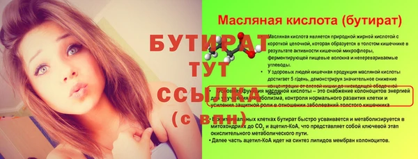 шишки Кулебаки