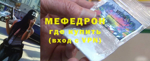 MDMA Зерноград