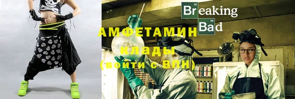 MDMA Сафоново