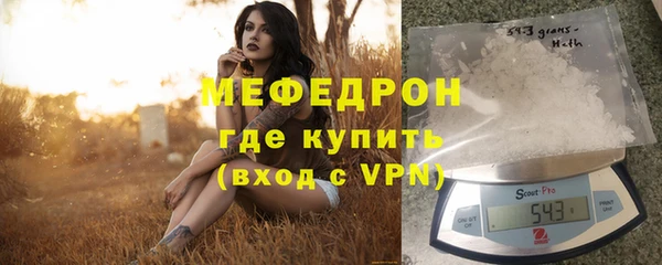 герыч Кукмор