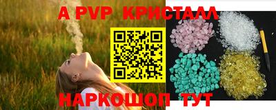 MESCALINE Ипатово