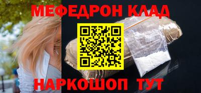 прущие грибы Бийск