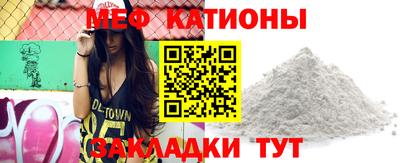 мефедрон VHQ Берёзовский