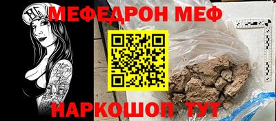 мефедрон VHQ Берёзовский