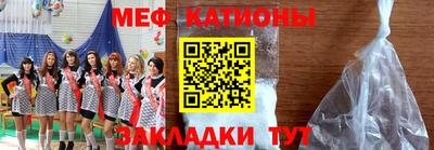 прущие грибы Бийск