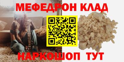 гашик Ирбит