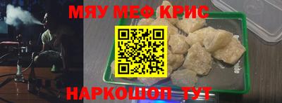 мефедрон VHQ Берёзовский