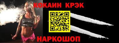 прущие грибы Бийск