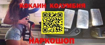 MESCALINE Ипатово
