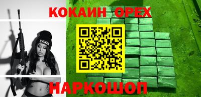 мефедрон VHQ Берёзовский