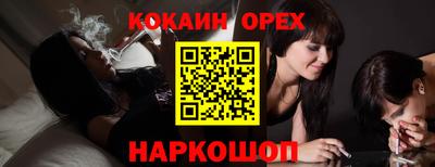 MESCALINE Ипатово