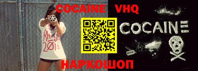 MESCALINE Ипатово