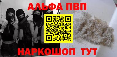 прущие грибы Бийск